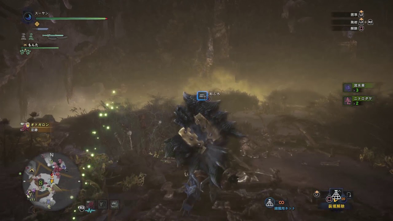 モンスターハンター：ワールド_20180509084520