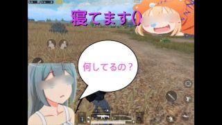 【モバイル版PUBG】久々の声出し実況