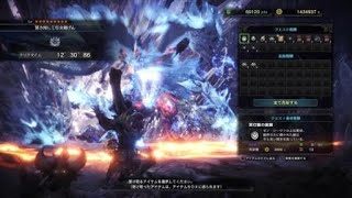 モンスターハンター：ワールド_20180529221242