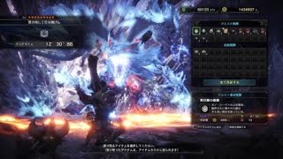 モンスターハンター：ワールド_20180529221242