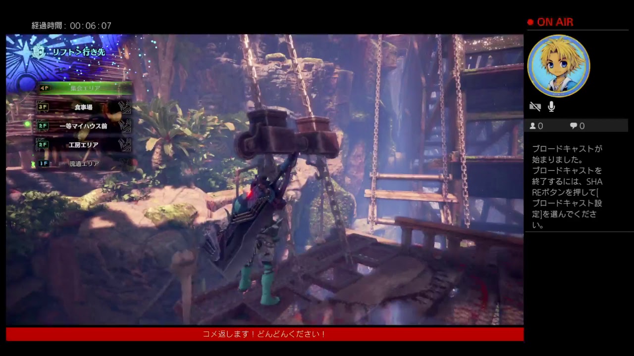 【モンスターハンターワールド】クエスト手伝いまくりますよ！【初見&コメント大歓迎】#6