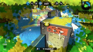 スプラトゥーン２　ガチマ　 ウデマエX