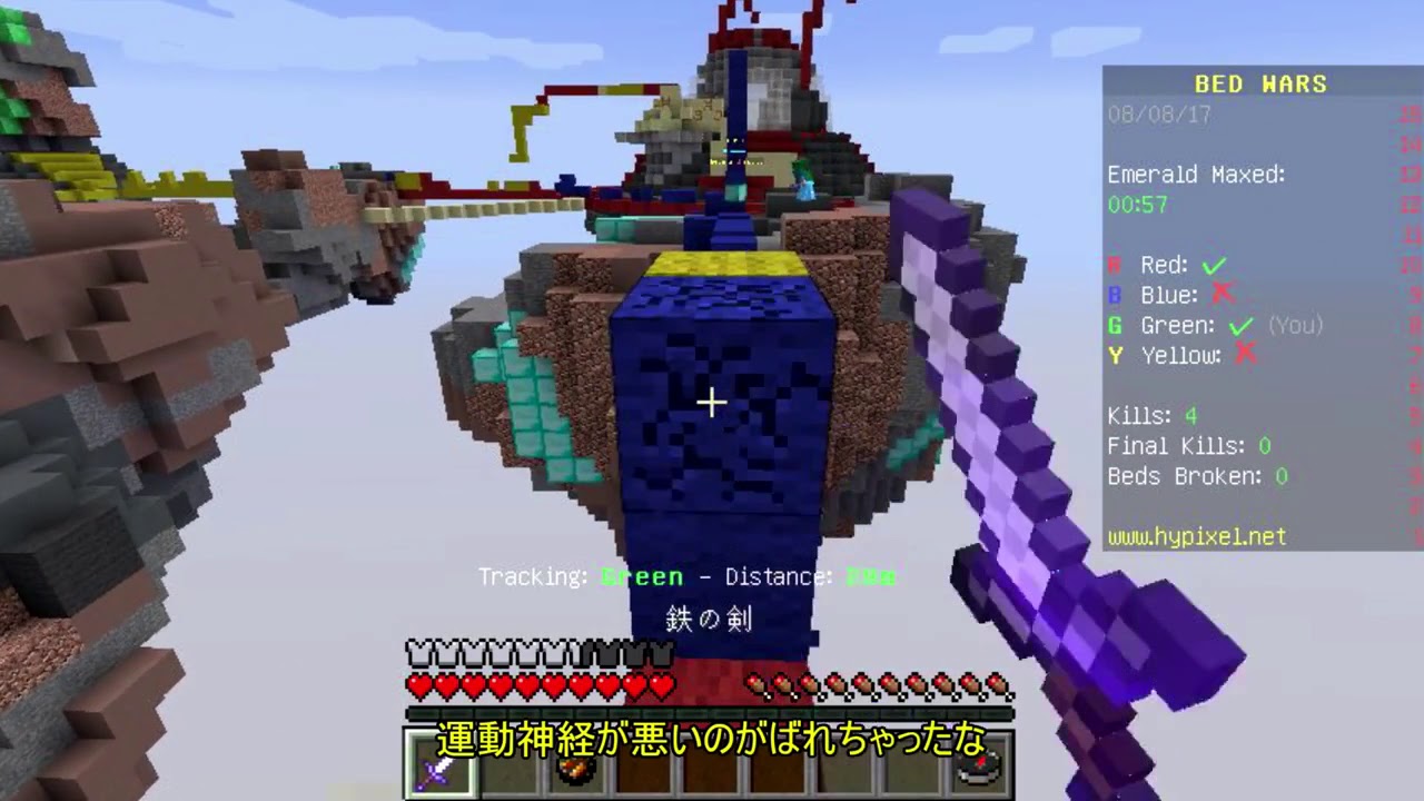 【マインクラフト】ゆっくり達ののんびりベッドウォーズ