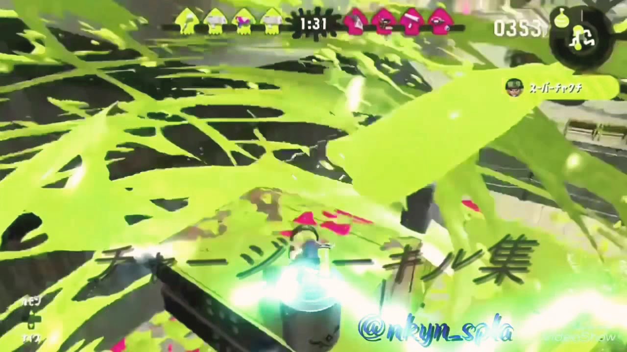 【スプラトゥーン2】チャージャーキル集 第二弾