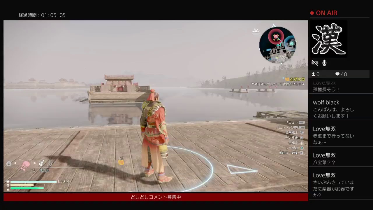 ポッポの三國無双８　＃23