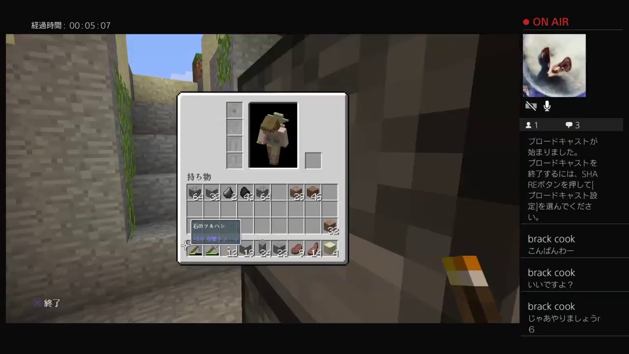 マインクラフト作業　　一緒にプレイしてくれる方募集中です！