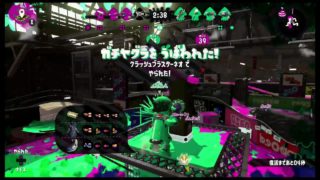 【スプラトゥーン2】ヤグラスシ X