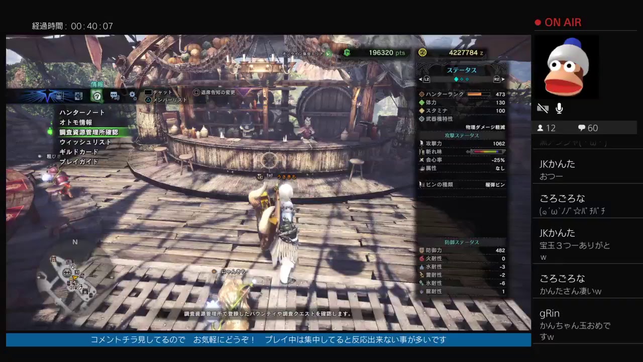 【MHW実況】チャアク、ランス初心者が行く！　モンスターハンターワールド105