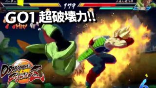DBFZ Go1 セルから始まる超コンボが痛すぎる!! ドラゴンボールファイターズ