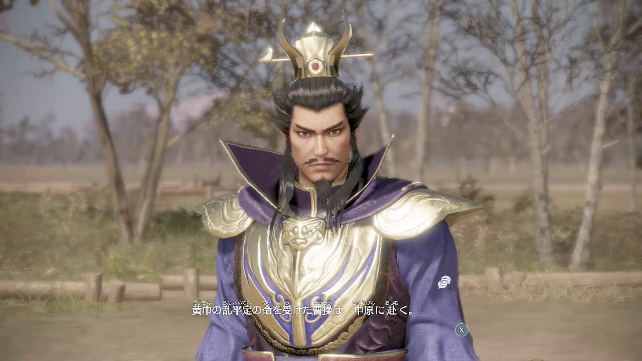 X箱でやる！真・三國無双８#154《曹操その1》