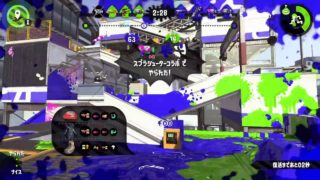 初心者のスプラトゥーン2 ゲームプレイ＃6  初めてのガチバトル ガチホコ(ランク10)