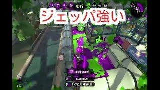 【スプラトゥーン2】テスト終わったー！スシコラでホコやってく！