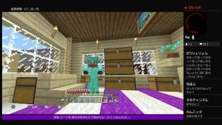 PS4[マインクラフト]視聴者参加型19:30時まで　拠点整理※参加詳細は概要欄ご確認ください
