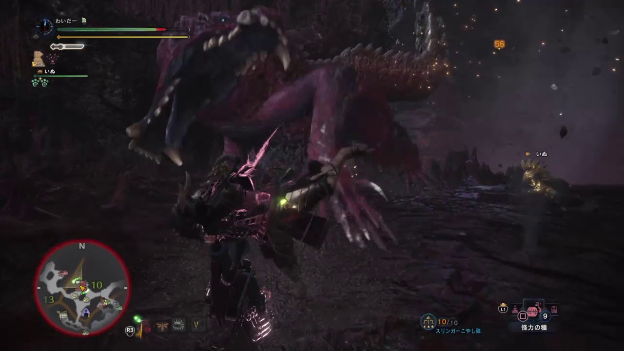 モンスターハンター：ワールド_オドガロン