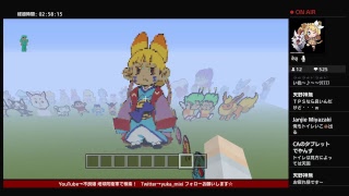 [マイクラ]98体目(元)不良娘のマインクラフトクリエイティブ♪♪ドット絵作成