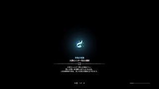 モンスターハンター：ワールド、ストコラボ、サクラ装備で遊んでる動画(^_^;)チャージアックスフル性能お試しバージョン!