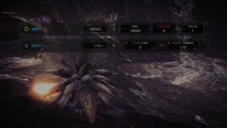 モンスターハンター：ワールド_20180519124330