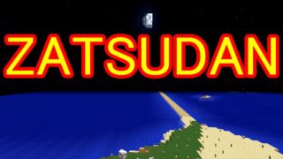 【ゆっくり実況】星空見ながら寝て暮らすpart50【マインクラフト】