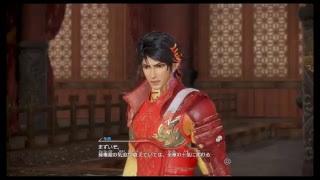 真・三國無双8 part 166 呉ｽﾄｰﾘｰ　孫権