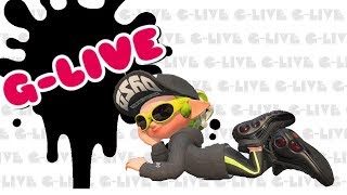 【スプラトゥーン２】毎日放送Ｇ-Live!ホットブラスター使い！【リスナー参加型】＃70