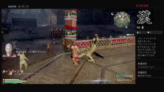 ポッポの三國無双８　＃9