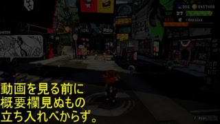 【スプラトゥーン2】リスナーさんと熱くなれ！！リグマでイカ焼きになろうの豪華二時間！！