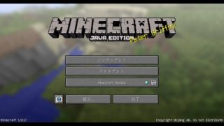 【30分マインクラフト】#4　とにかく整地します。その3