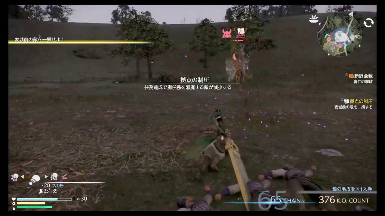 真・三国無双8　ストーリー作業　65／90人目#1　［難易度究極］