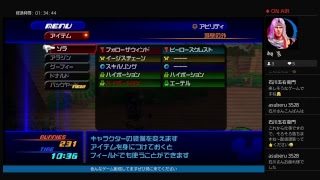 キングダムハーツ2プレイ(無言)