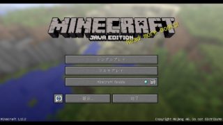 【30分マインクラフト】#62　ネザー2