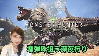 【MHW】モンスターハンターワールド 「歴戦イビル回復縛り」モンハン MONSTER HUNTER【こたば】
