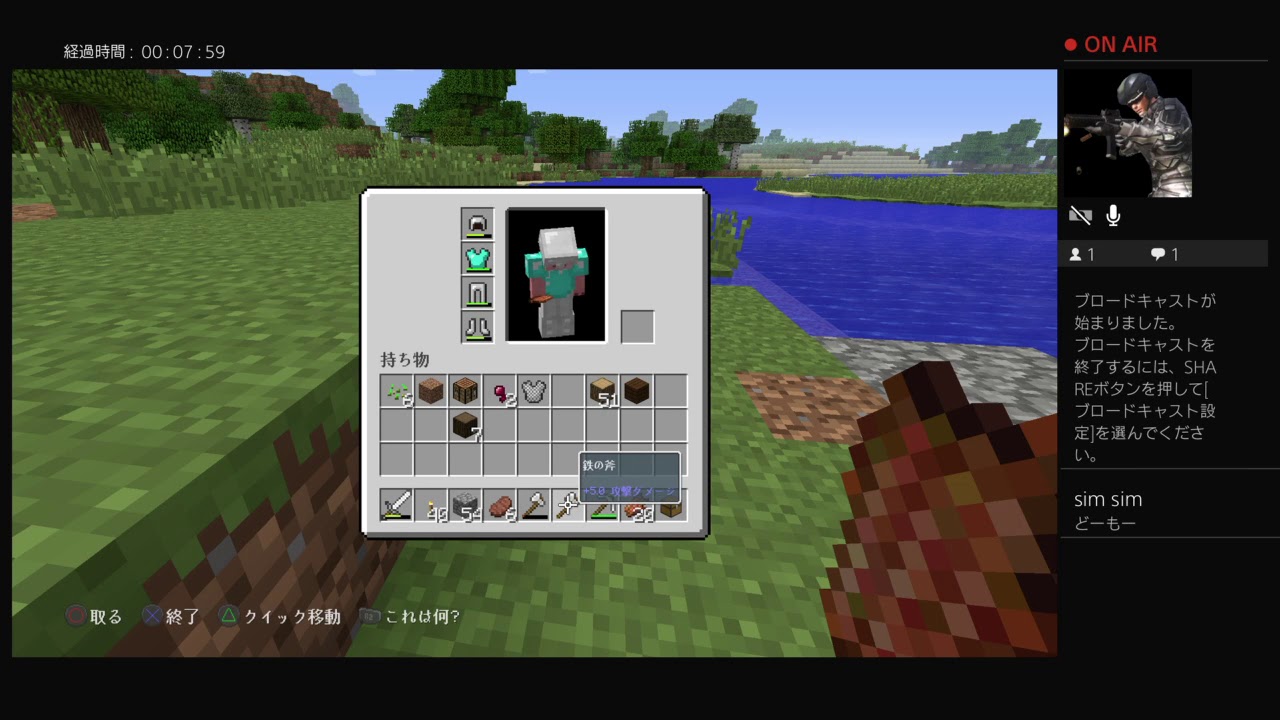 おじさん達のマインクラフト2 パート2