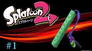 僕ガチアサリ嫌いなんです#1[スプラトゥーン2][S+全力プレイ]