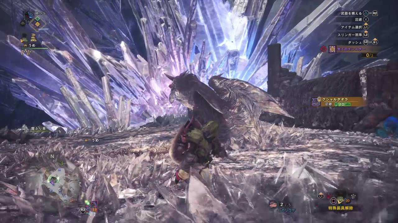 モンスターハンター：ワールド_20180520175621