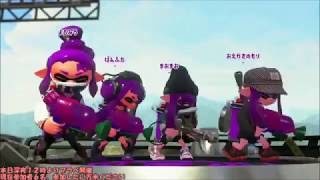 村上スプラトゥーン２　King Of Teh GWヤグラ編