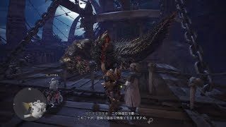 【PS4 Pro 俺のファンのコからのリクエスト配信】モンスターハンター：ワールドをまったりひきこもり生配信＃54☆アクション苦手な俺がPS4 Proから狩猟笛ハンターデビュー♪←