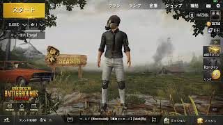 (PUBG実況前半)   いやー携帯重いわ　　マジで
