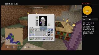 PS4　マインクラフト　ナナシのサバイバル　5日目　基本VC無しです！　まったりやりたい人だけ参加どうぞ。