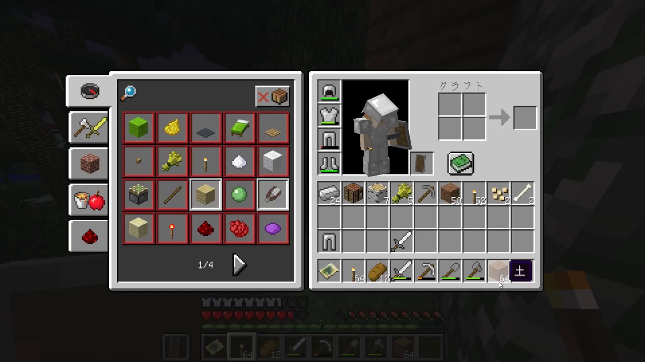 マインクラフト黄昏の森生配信