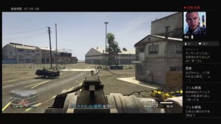 GTA5「説明欄必読」40代オジサンが１人でまったりお金稼ぎ！目指せ１億ドル！パート154