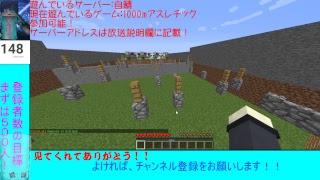 [マインクラフト]  視聴者さん参加大歓迎！！アスレチック初心者がアスレチックの練習をする！1000mアスレチック配信
