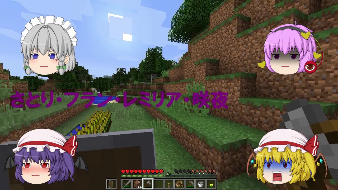 愉快なメンバーでマインクラフト実況の新OP（修正版）