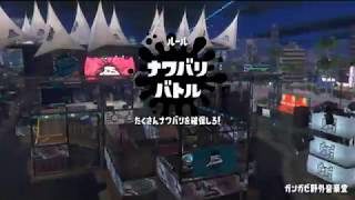 [スプラトゥーン2]可愛いのどっち？「ハローキティ・シナモンロール」試合編