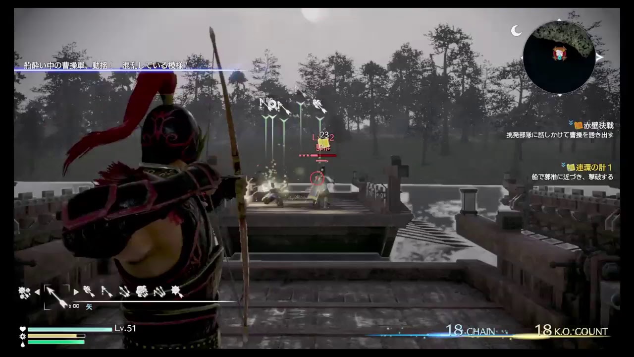 真・三国無双8　ストーリー　64／90人目#2　［難易度究極］