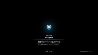 モンスターハンター：ワールド　期間限定イベ