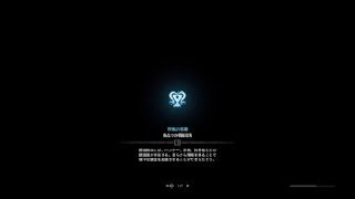 モンスターハンター：ワールド　期間限定イベ