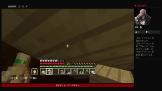 続ー新ニューマインクラフト42