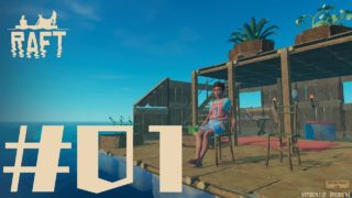 【海版マインクラフト】サメと戦う漂流サバイバル　RAFT#1 操作方法を学ぶ | 段田商会【STEAM】
