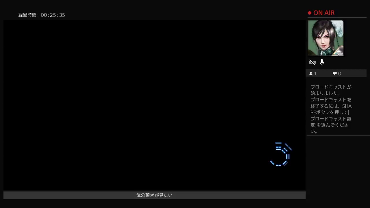 真・三國無双8 ストーリー消化とか