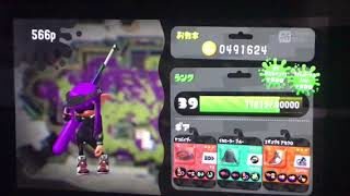 「スプラトゥーン2」チャージャーの旅 ジャイロにするの忘れてた！